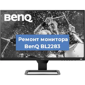 Замена разъема HDMI на мониторе BenQ BL2283 в Нижнем Новгороде